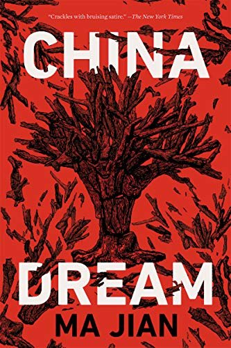 Ma Jian – China Dream