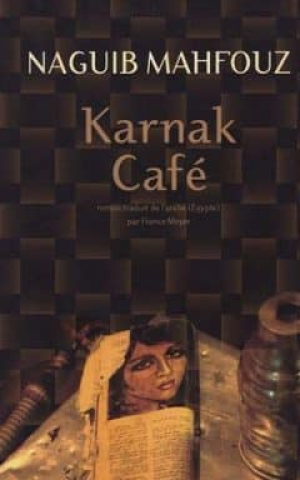 Naguib Mahfouz – Karnak Café